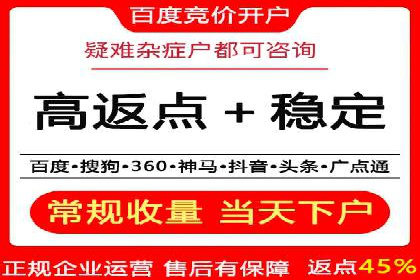 SEM竞价托管实战经验：效果提升案例