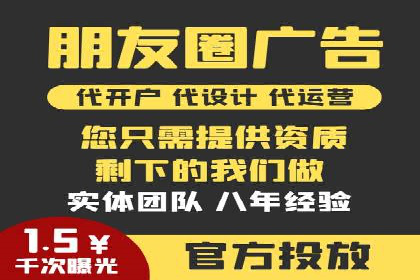 短视频平台上的信息流大师运营技巧